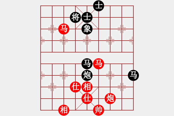 象棋棋譜圖片：不在意(9段)-和-華山送飯盒(7段) - 步數(shù)：120 