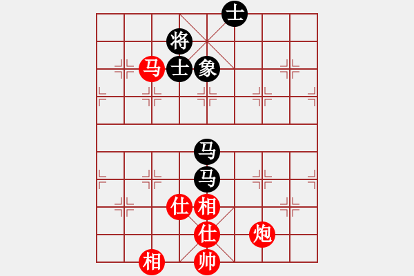 象棋棋譜圖片：不在意(9段)-和-華山送飯盒(7段) - 步數(shù)：130 