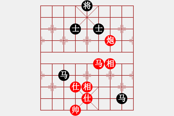 象棋棋譜圖片：不在意(9段)-和-華山送飯盒(7段) - 步數(shù)：150 