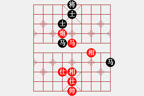 象棋棋譜圖片：不在意(9段)-和-華山送飯盒(7段) - 步數(shù)：160 