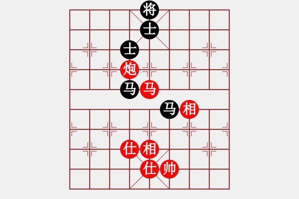 象棋棋譜圖片：不在意(9段)-和-華山送飯盒(7段) - 步數(shù)：164 