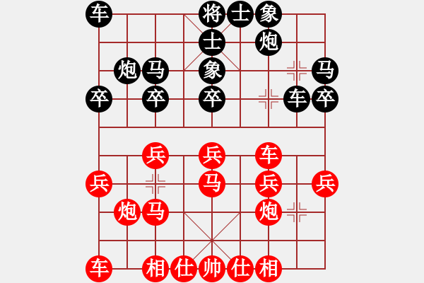 象棋棋譜圖片：不在意(9段)-和-華山送飯盒(7段) - 步數(shù)：30 