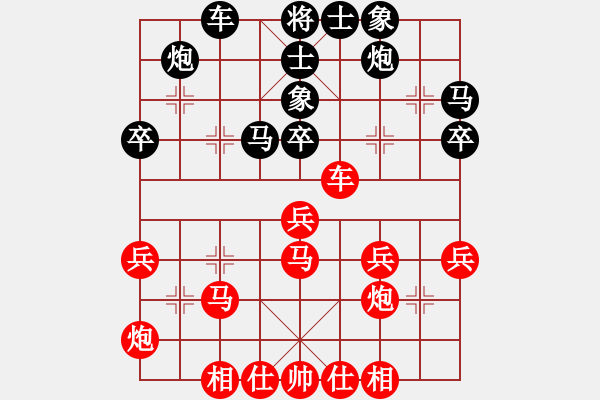 象棋棋譜圖片：不在意(9段)-和-華山送飯盒(7段) - 步數(shù)：50 