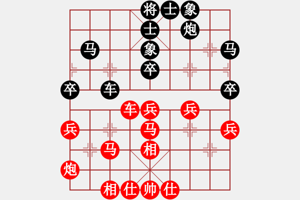 象棋棋譜圖片：不在意(9段)-和-華山送飯盒(7段) - 步數(shù)：60 