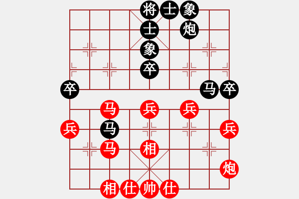 象棋棋譜圖片：不在意(9段)-和-華山送飯盒(7段) - 步數(shù)：70 