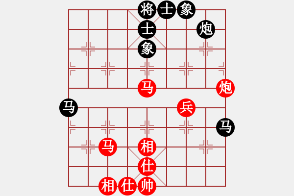 象棋棋譜圖片：不在意(9段)-和-華山送飯盒(7段) - 步數(shù)：80 