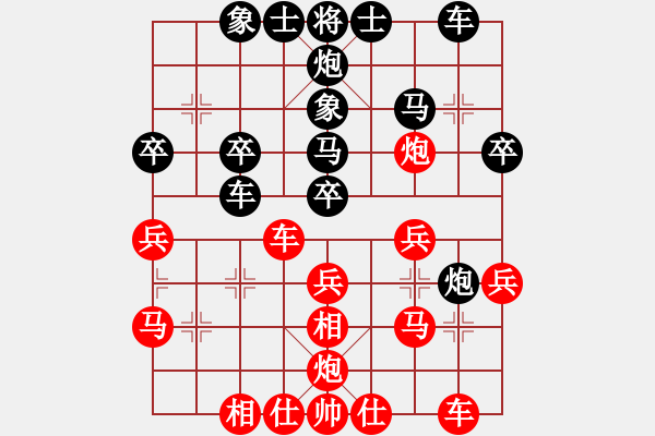 象棋棋譜圖片：晉陽(yáng)107屆快棋 先手負(fù) D36 中炮進(jìn)三兵對(duì)左炮封車轉(zhuǎn)列炮 - 步數(shù)：30 