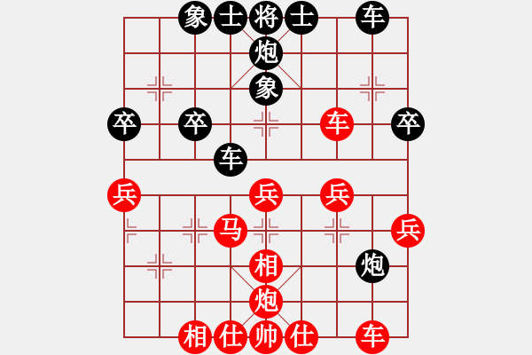 象棋棋譜圖片：晉陽(yáng)107屆快棋 先手負(fù) D36 中炮進(jìn)三兵對(duì)左炮封車轉(zhuǎn)列炮 - 步數(shù)：50 