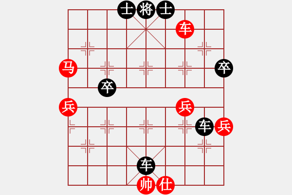 象棋棋譜圖片：晉陽(yáng)107屆快棋 先手負(fù) D36 中炮進(jìn)三兵對(duì)左炮封車轉(zhuǎn)列炮 - 步數(shù)：78 