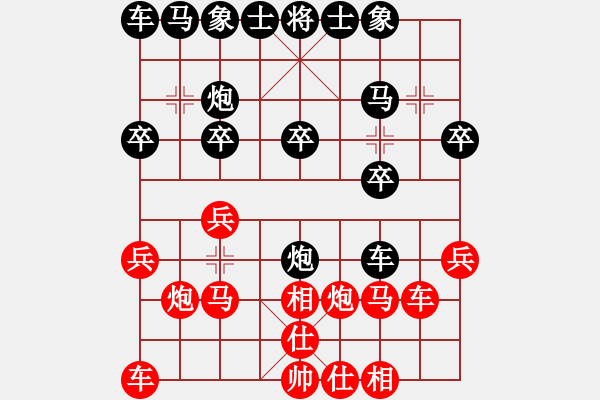 象棋棋譜圖片：飛天盾地(月將)-勝-在劫(5段) - 步數(shù)：20 