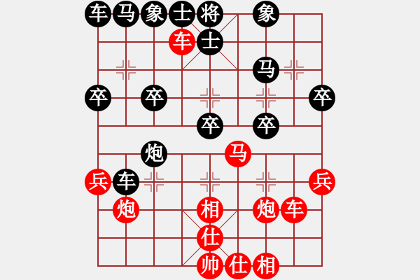 象棋棋譜圖片：飛天盾地(月將)-勝-在劫(5段) - 步數(shù)：30 