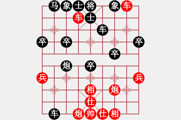 象棋棋譜圖片：飛天盾地(月將)-勝-在劫(5段) - 步數(shù)：40 