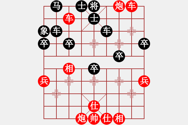 象棋棋譜圖片：飛天盾地(月將)-勝-在劫(5段) - 步數(shù)：45 