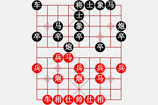 象棋棋譜圖片：junzi(3級)-勝-鄧潘驢小閑(6級) - 步數：20 