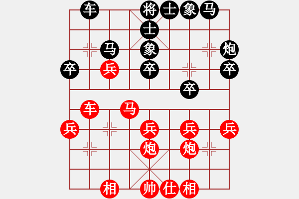 象棋棋譜圖片：junzi(3級)-勝-鄧潘驢小閑(6級) - 步數：30 