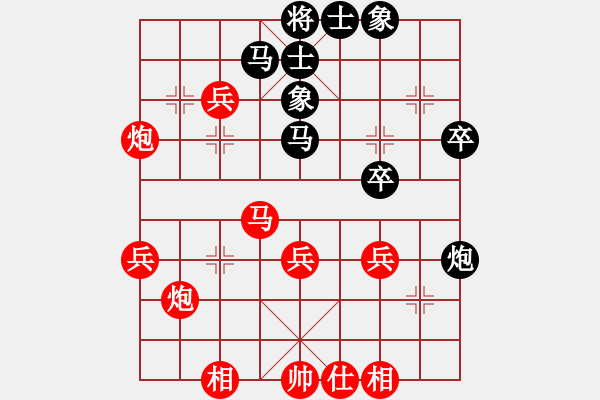 象棋棋譜圖片：junzi(3級)-勝-鄧潘驢小閑(6級) - 步數：40 