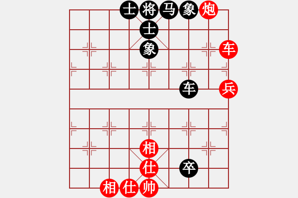 象棋棋譜圖片：長嘯[紅] -VS- 滴水穿石佛[黑] - 步數(shù)：100 