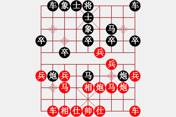 象棋棋譜圖片：長嘯[紅] -VS- 滴水穿石佛[黑] - 步數(shù)：20 