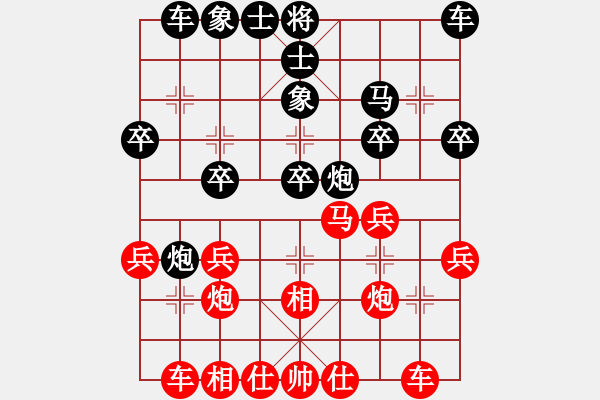 象棋棋譜圖片：長嘯[紅] -VS- 滴水穿石佛[黑] - 步數(shù)：30 