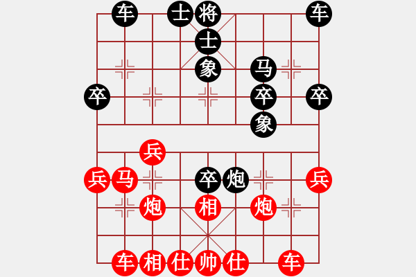 象棋棋譜圖片：長嘯[紅] -VS- 滴水穿石佛[黑] - 步數(shù)：40 