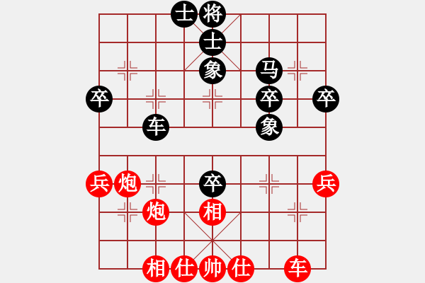 象棋棋譜圖片：長嘯[紅] -VS- 滴水穿石佛[黑] - 步數(shù)：50 