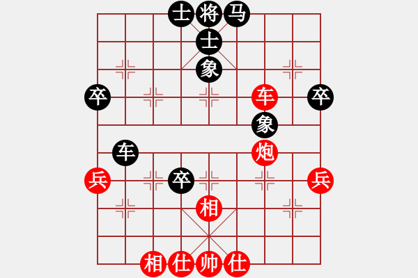 象棋棋譜圖片：長嘯[紅] -VS- 滴水穿石佛[黑] - 步數(shù)：60 