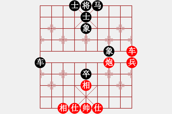 象棋棋譜圖片：長嘯[紅] -VS- 滴水穿石佛[黑] - 步數(shù)：70 