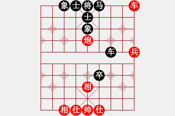 象棋棋譜圖片：長嘯[紅] -VS- 滴水穿石佛[黑] - 步數(shù)：80 