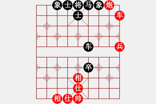 象棋棋譜圖片：長嘯[紅] -VS- 滴水穿石佛[黑] - 步數(shù)：90 