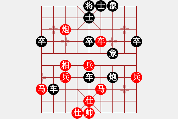 象棋棋譜圖片：89.雙車互纏運(yùn)炮傳神 - 步數(shù)：30 