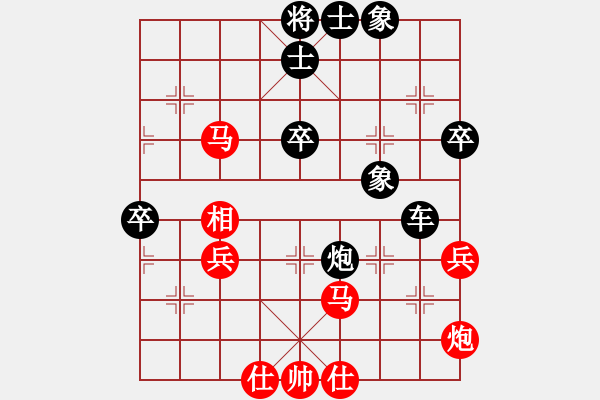 象棋棋譜圖片：89.雙車互纏運(yùn)炮傳神 - 步數(shù)：50 