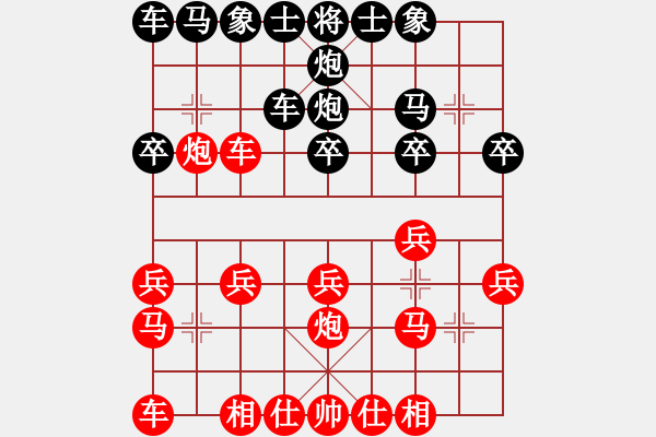 象棋棋譜圖片：人機(jī)對戰(zhàn) 2024-12-30 11:57 - 步數(shù)：20 