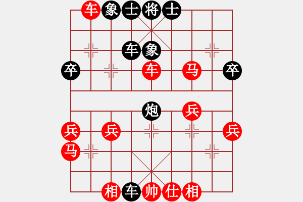 象棋棋譜圖片：人機(jī)對戰(zhàn) 2024-12-30 11:57 - 步數(shù)：40 