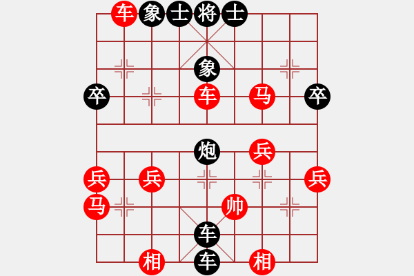 象棋棋譜圖片：人機(jī)對戰(zhàn) 2024-12-30 11:57 - 步數(shù)：50 