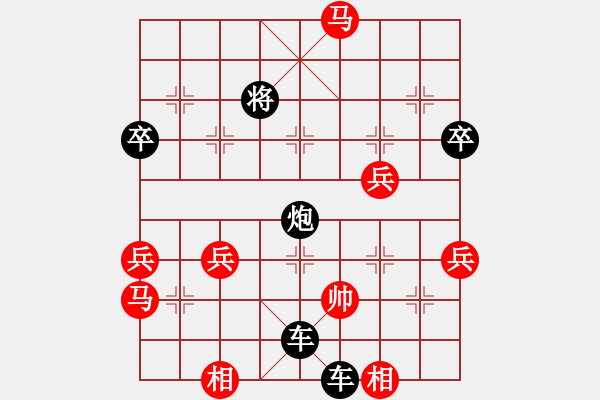 象棋棋譜圖片：人機(jī)對戰(zhàn) 2024-12-30 11:57 - 步數(shù)：60 