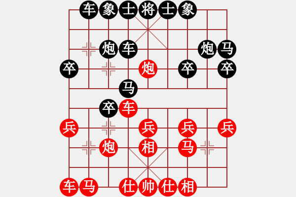 象棋棋譜圖片：貝貝托(9級)-負-不游泳的魚(日帥) - 步數(shù)：20 