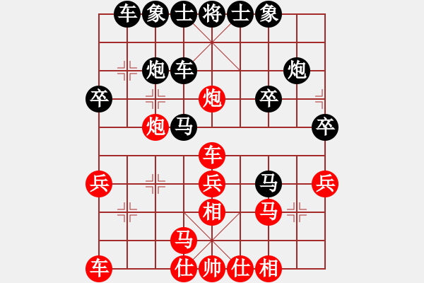 象棋棋譜圖片：貝貝托(9級)-負-不游泳的魚(日帥) - 步數(shù)：30 