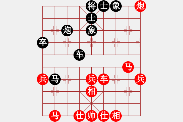 象棋棋譜圖片：貝貝托(9級)-負-不游泳的魚(日帥) - 步數(shù)：50 