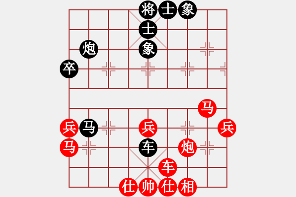 象棋棋譜圖片：貝貝托(9級)-負-不游泳的魚(日帥) - 步數(shù)：60 