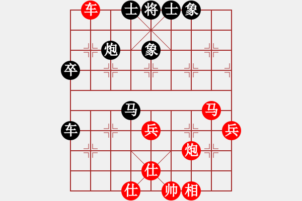 象棋棋譜圖片：貝貝托(9級)-負-不游泳的魚(日帥) - 步數(shù)：70 