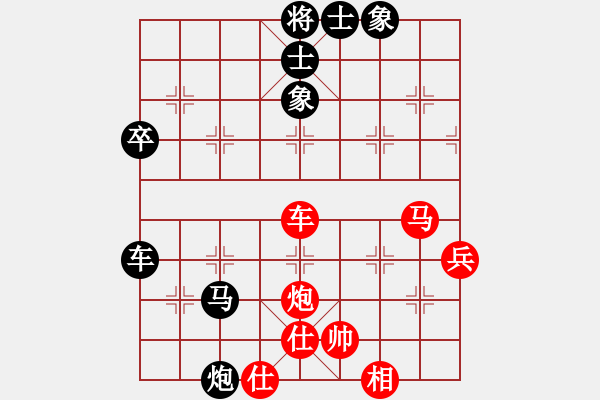 象棋棋譜圖片：貝貝托(9級)-負-不游泳的魚(日帥) - 步數(shù)：80 