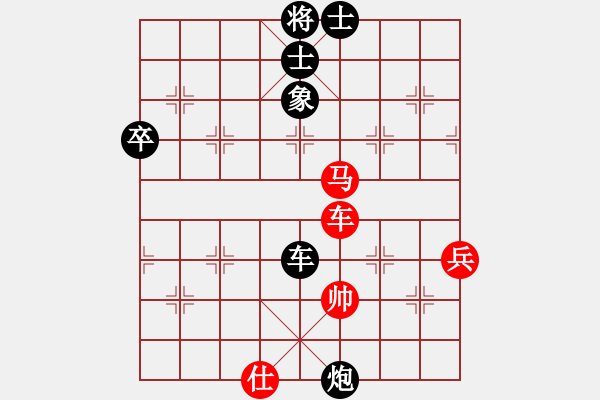 象棋棋譜圖片：貝貝托(9級)-負-不游泳的魚(日帥) - 步數(shù)：90 