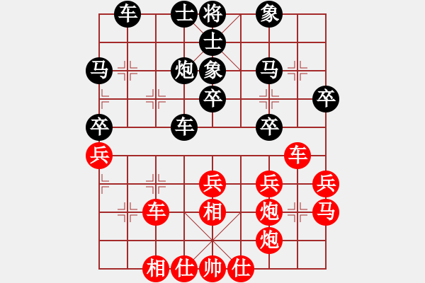 象棋棋譜圖片：百思不得解(9段)-負(fù)-飛天盾地(月將) - 步數(shù)：30 