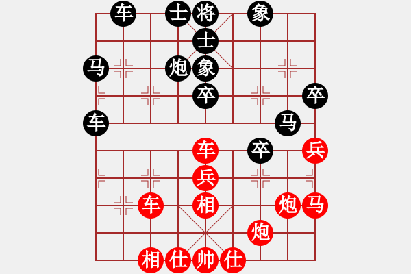 象棋棋譜圖片：百思不得解(9段)-負(fù)-飛天盾地(月將) - 步數(shù)：40 