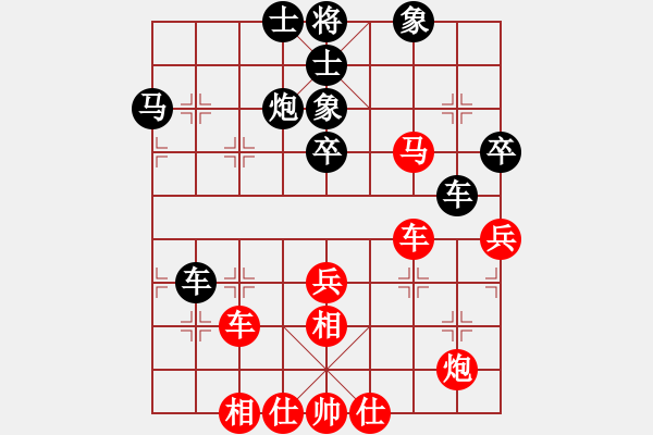 象棋棋譜圖片：百思不得解(9段)-負(fù)-飛天盾地(月將) - 步數(shù)：50 