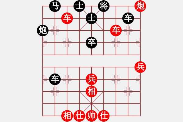 象棋棋譜圖片：百思不得解(9段)-負(fù)-飛天盾地(月將) - 步數(shù)：70 