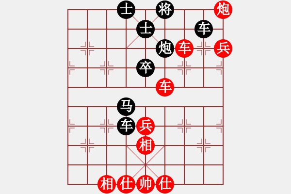 象棋棋譜圖片：百思不得解(9段)-負(fù)-飛天盾地(月將) - 步數(shù)：80 