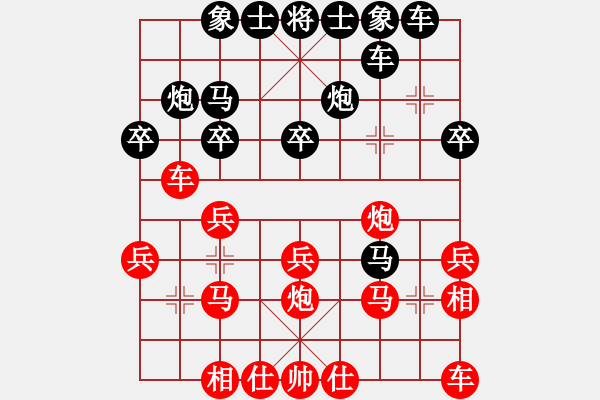 象棋棋谱图片：甘肃 张尕军 和 河北 刘殿中 - 步数：20 
