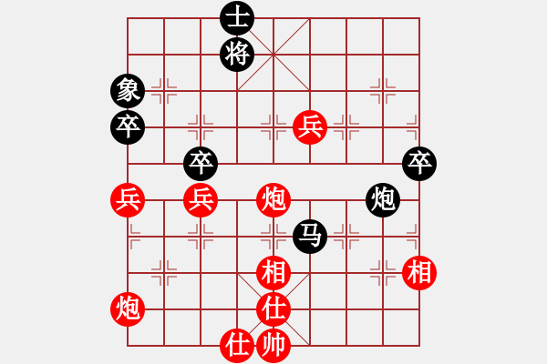 象棋棋譜圖片：久久戰(zhàn)高二(9段)-勝-關(guān)東老林(8段) - 步數(shù)：100 