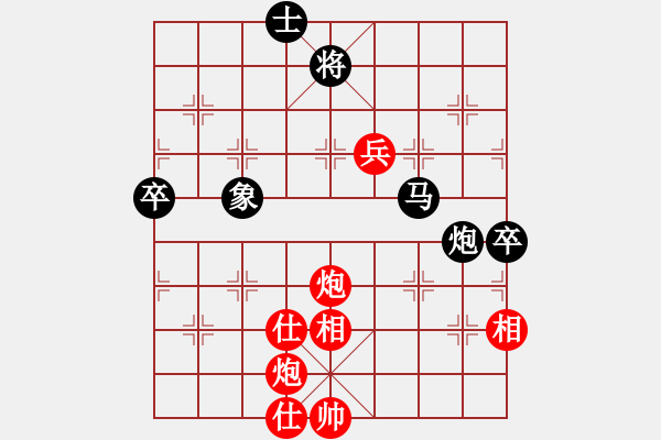 象棋棋譜圖片：久久戰(zhàn)高二(9段)-勝-關(guān)東老林(8段) - 步數(shù)：110 